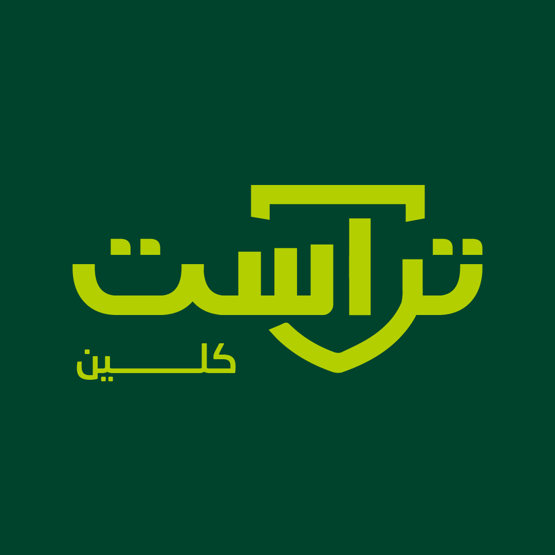Trust Clean Logo