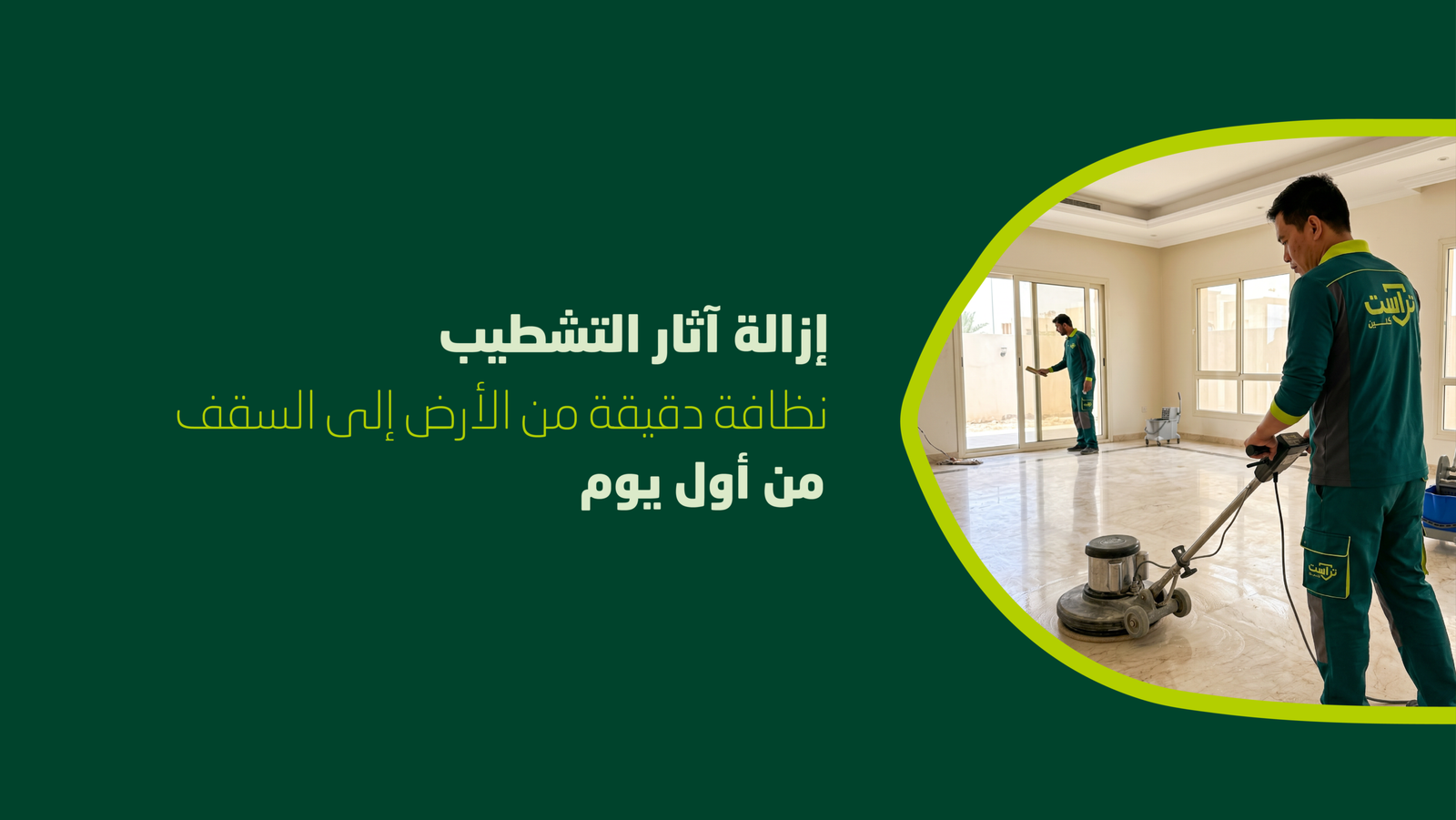ChatGPT Image 11 يونيو 2026، 02_13_22 ص (1) ChatGPT Image 11 يونيو 2026، 02_13_22 ص (1)