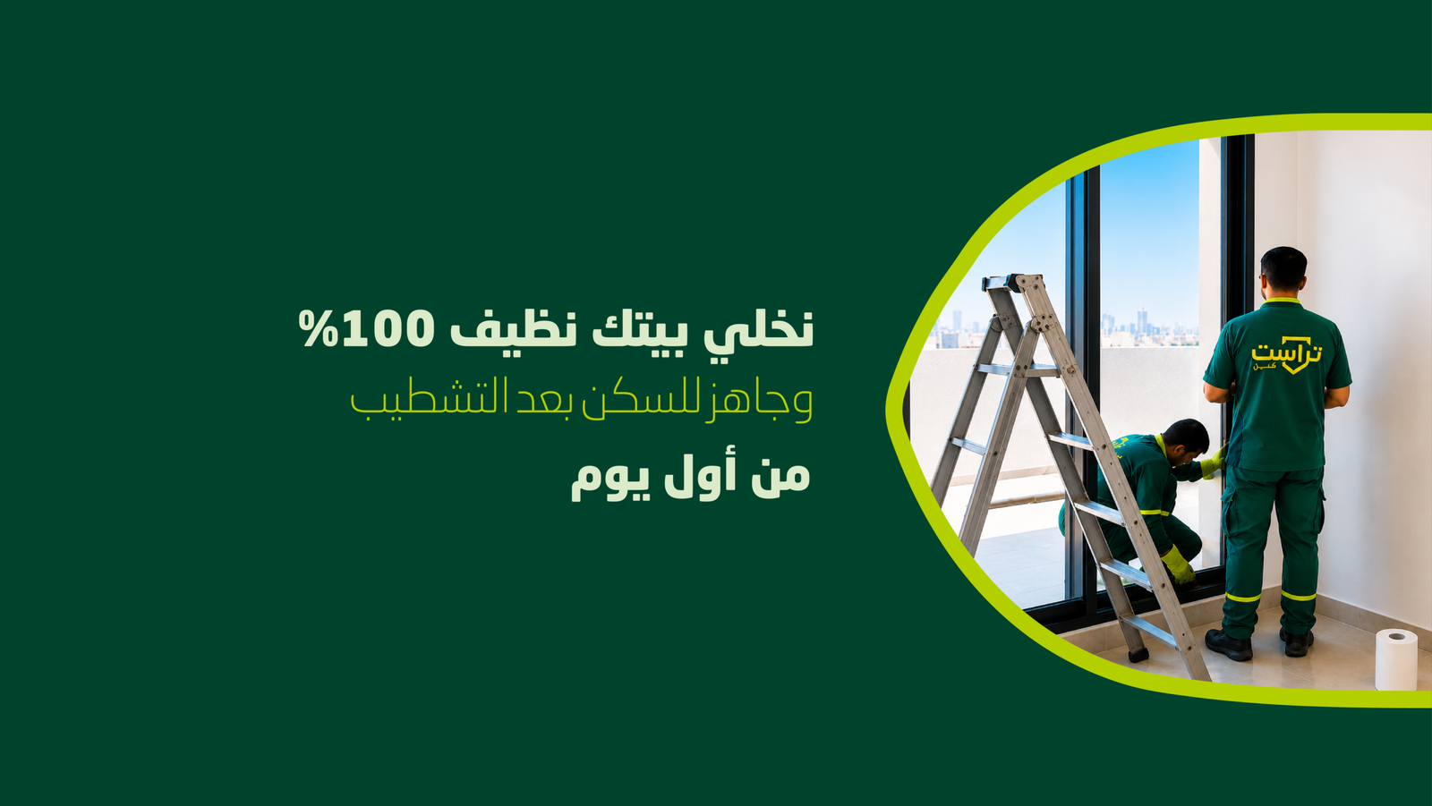 ChatGPT Image 11 يونيو 2026، 02_13_22 ص ChatGPT Image 11 يونيو 2026، 02_13_22 ص